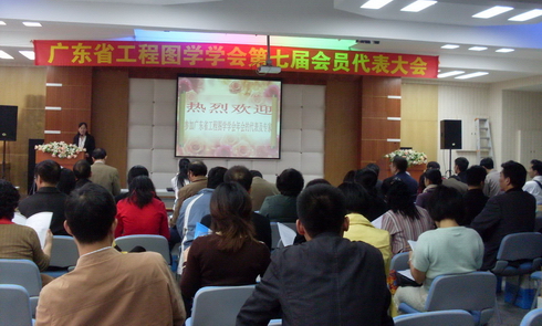CAXA應(yīng)邀出席廣東省工程圖學(xué)學(xué)會(huì)第七屆學(xué)術(shù)年會(huì)