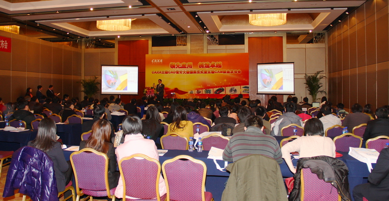 CAXA五軸CAM軟件V2013版隆重上市