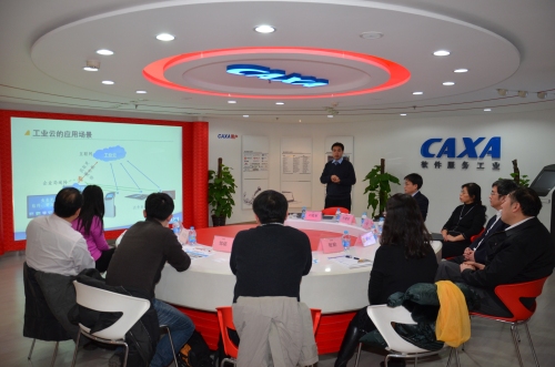 CAXA和北京計算中心宣布：中國首家工業云服務平臺正式啟動