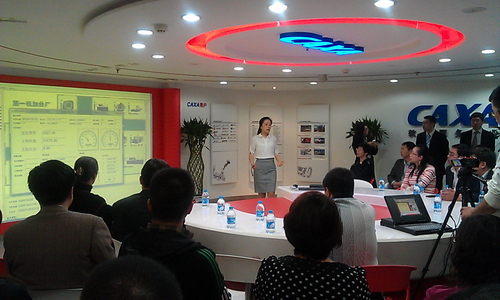 2012 CAXA PLM用戶年會在北京隆重召開
