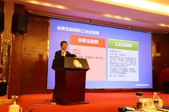 E:\CAXA\2016年\20160317德陽工業云上線\工業云發布會現場照片20160316\IMG_2858.jpg