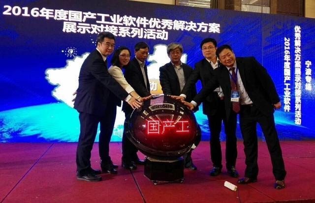 借力智能制造  國產(chǎn)工業(yè)軟件欲實現(xiàn)彎道超車