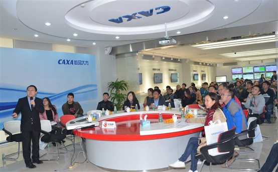 CAXA2018新品發布全國巡展  持續火爆進行中