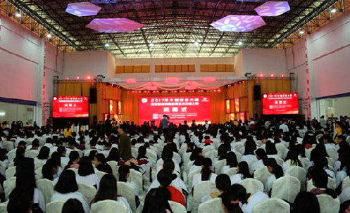 數碼大方鼎力支持首屆全國智能制造應用技術技能大賽，獲頒榮譽證書