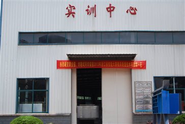 實訓中心外