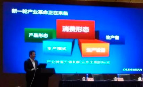 工業云與智能制造支撐河北制造業轉型升級