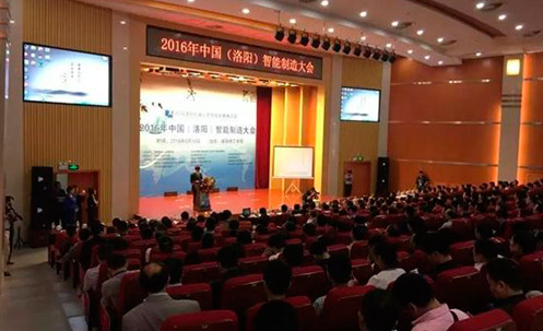 數碼大方參加2016年中國（洛陽）智能制造大會