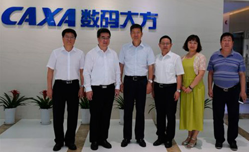數碼大方接待視察