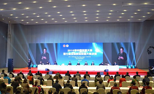 數碼大方鼎力支持2016年第七屆全國技能數控大賽