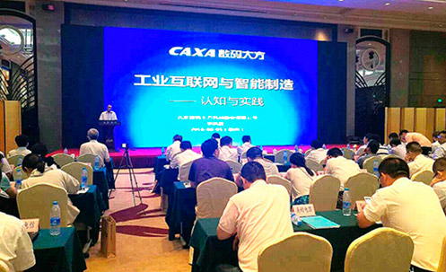 數碼大方助力徐州中小型企業轉型升級