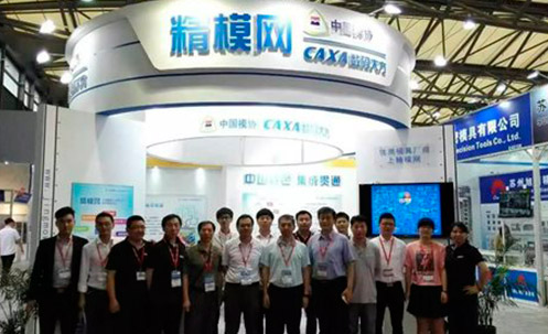 DMC2016開展，數碼大方攜“精模網”恭候光臨！