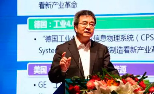 【轉載】數碼大方董事長雷毅：智能制造將支撐工業互聯網時代生態圈