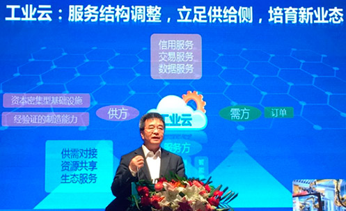 數碼大方總裁雷毅參加2016北京軟件名人論壇