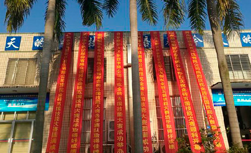 數(shù)碼大方鼎力支持金磚技能大賽，促進(jìn)國際交流合作