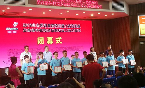數碼大方助力大賽選手奪冠