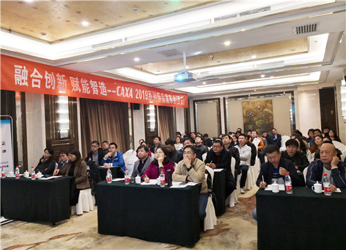 CAXA2019系列新品發布持續升溫 廣受好評