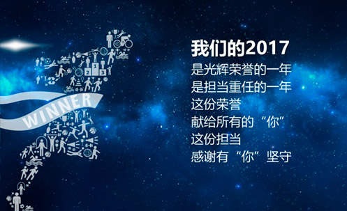 年度回顧丨2017年，數碼大方精彩熱點