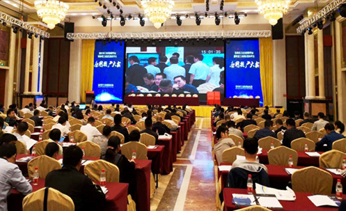 寶雞工業云正式上線  數碼大方加速推進制造業和互聯網融合發展