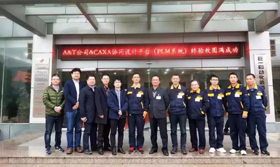 數碼大方攜手巨一  打造協同設計創新模式