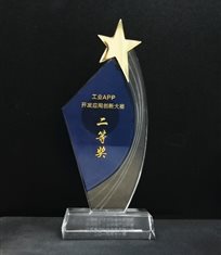 C:UsersadminDesktopH7-工業APP創新-二等獎工業app開發應用創新大賽-新聞素材-照片獎牌.jpg