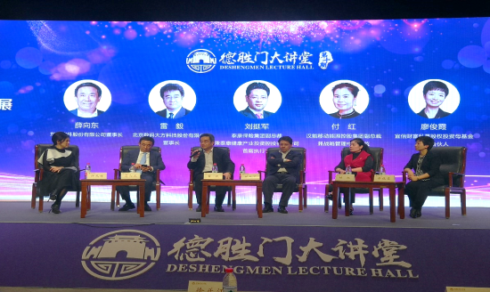 數碼大方總裁雷毅博士出席德勝門大講堂