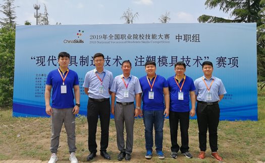 C:UserszhouyanDesktop月國賽07-10青島賽區支持照片微信圖片_20190612104316.jpg