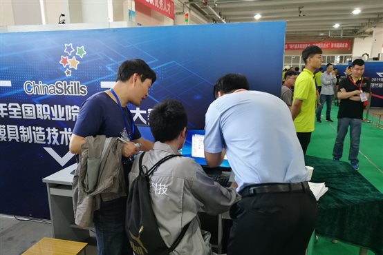 C:UserszhouyanDesktop月國賽07-10青島賽區支持照片微信圖片_20190612102820.jpg