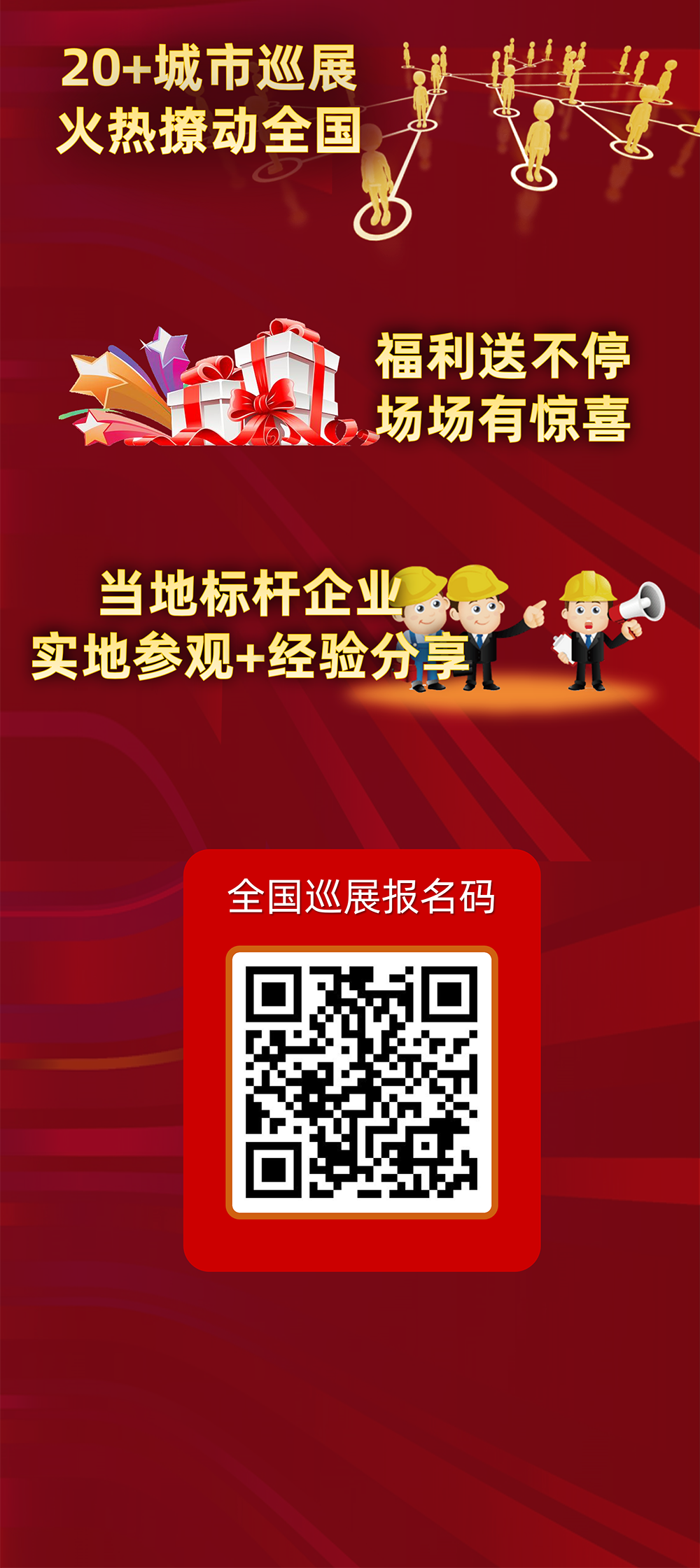 海報02.png