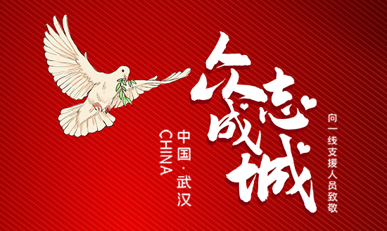 眾志成城抗疫：數碼大方敬告用戶書
