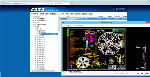 無錫戴卡：CAXA PLM項(xiàng)目落地，知識(shí)保障制造品質(zhì)