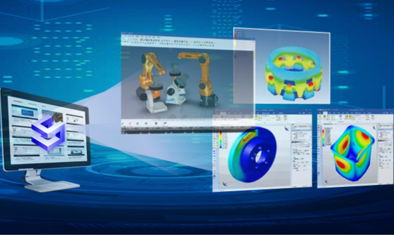 CAXA 3D實體設計2020精品課程——CAD/CAE應用案例分享