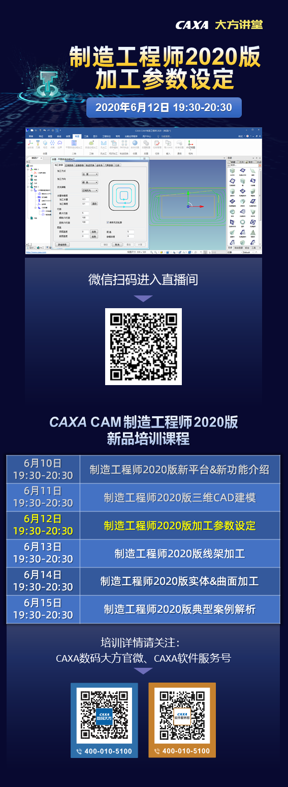 CAM第3講預告-海報-0611.png