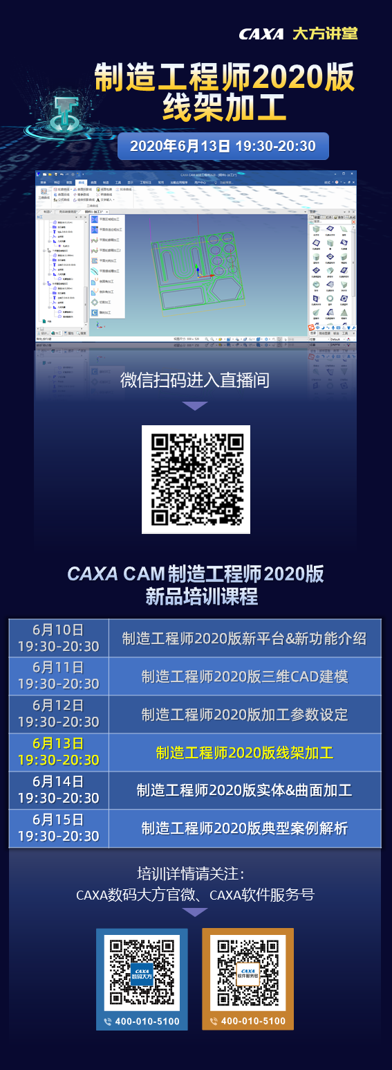 CAM第四講預告海報-0612.png
