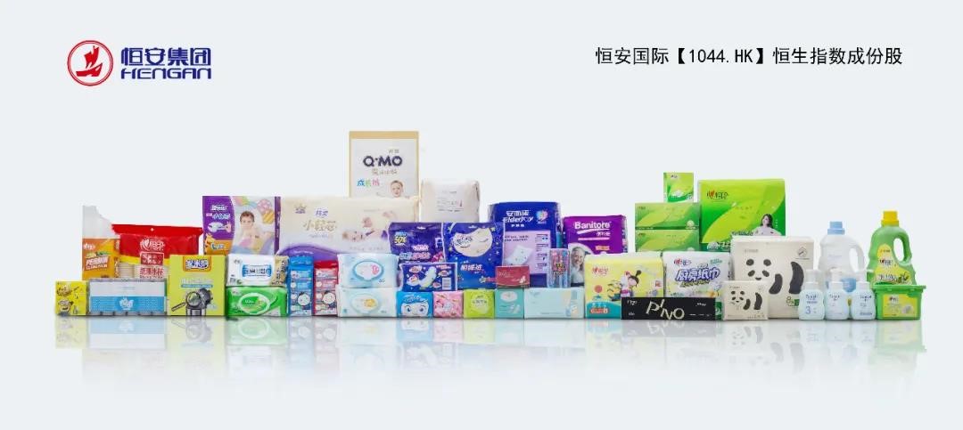恒安集團簽約CAXA PLM項目，攜手邁向數智時代