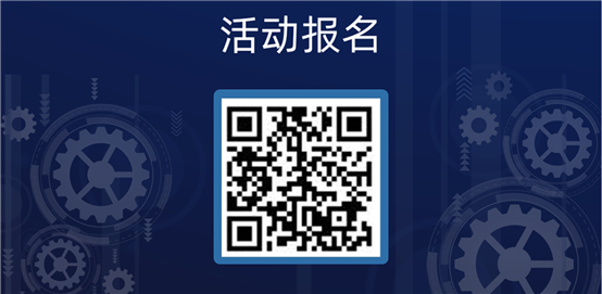 C:UserszhyanDesktop活動(dòng)報(bào)名.png