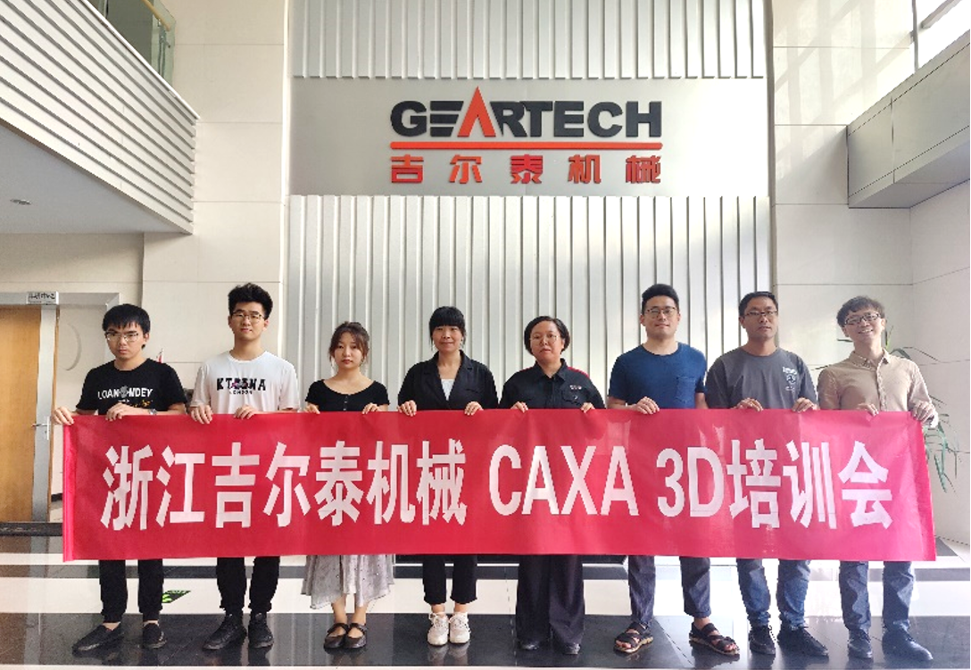 規避卡脖子技術風險  浙江吉爾泰CAD國產化
