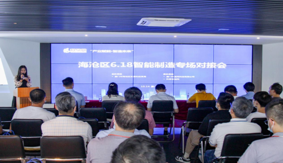 數碼大方賦能廈門智能制造，助力企業轉型升級