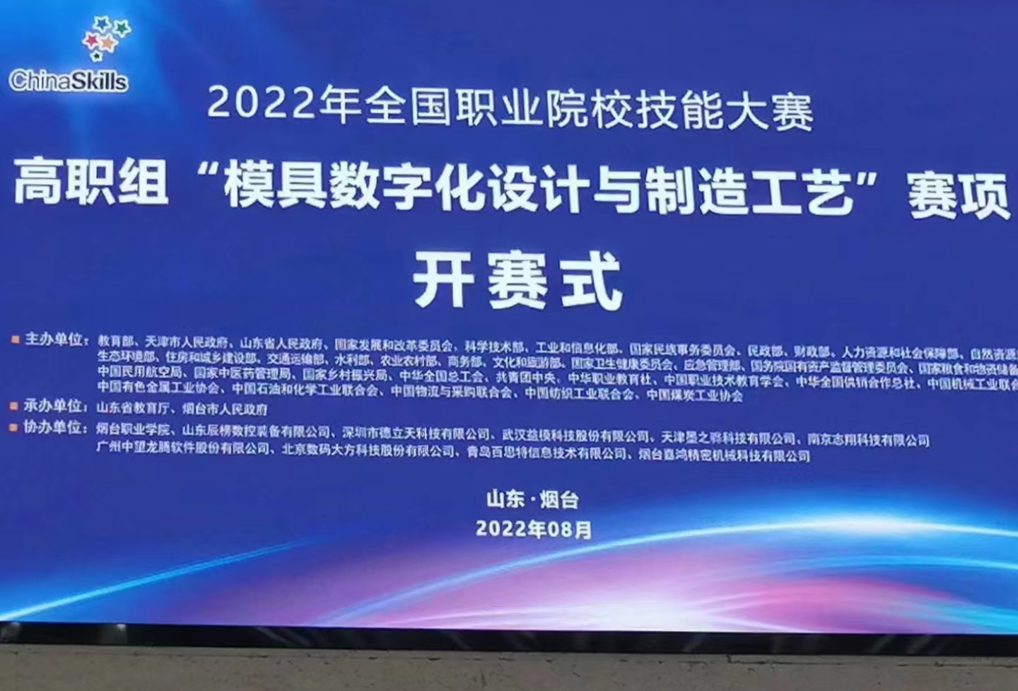 大賽5.png