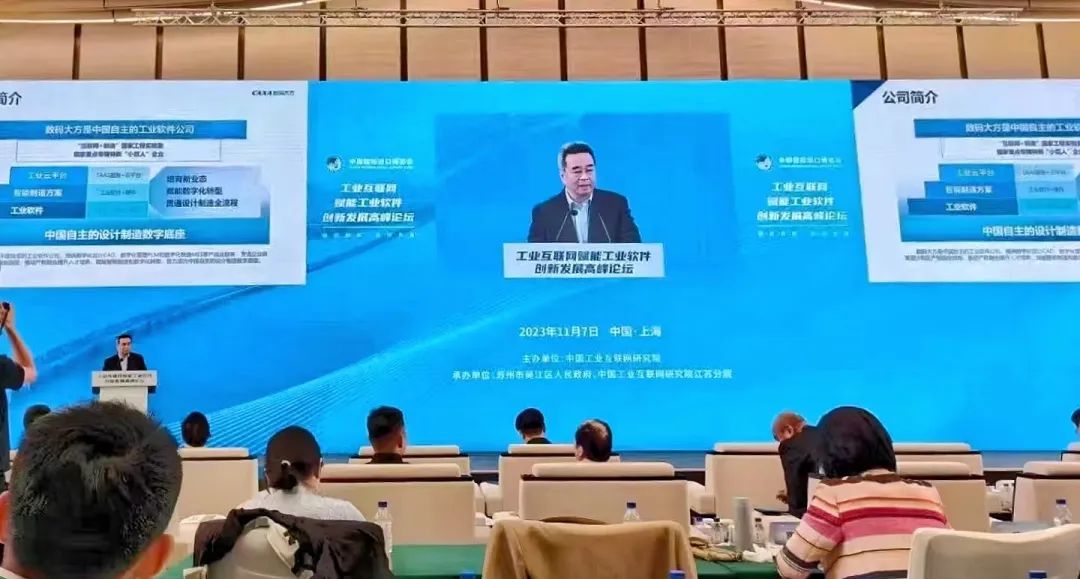創裕機械選擇CAXA CAPP/PLM，賦能汽配行業數字化轉型