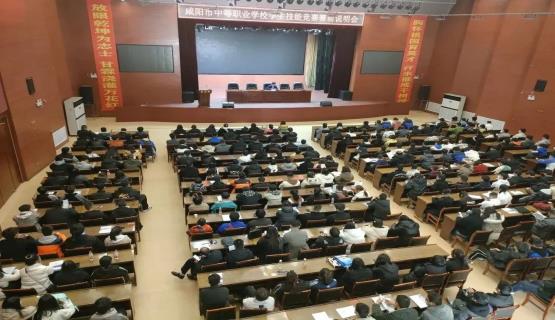 產教融合譜新篇 | 數碼大方助力咸陽市職業技能大賽結碩果