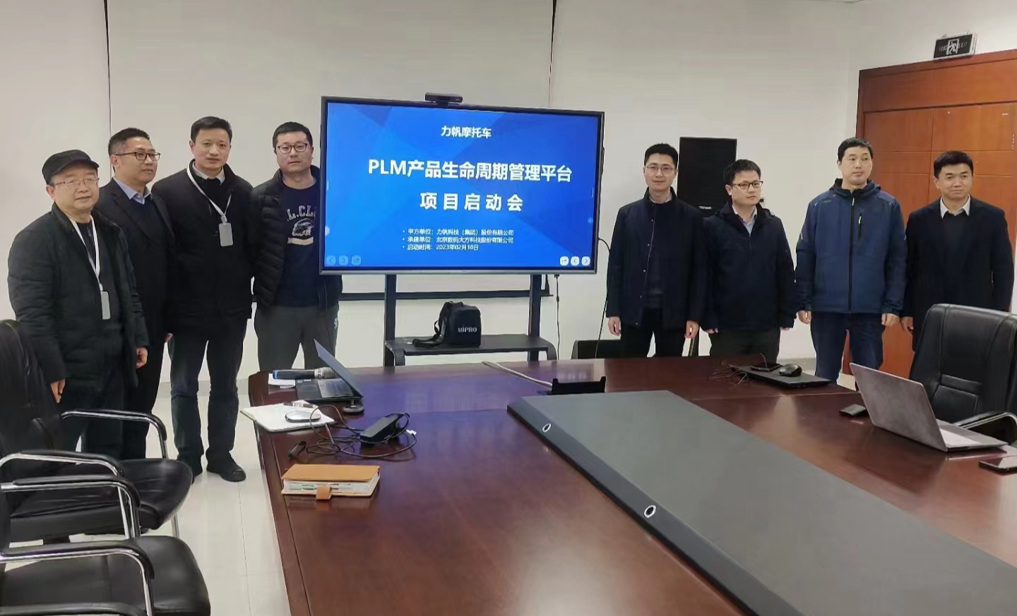 力帆集團攜手數碼大方，打造汽摩行業數字轉型新篇章