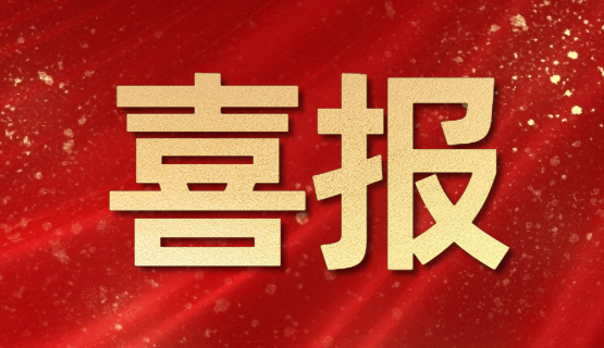 信創！CAXA PLM榮獲“2022年信息技術應用創新典型解決方案”