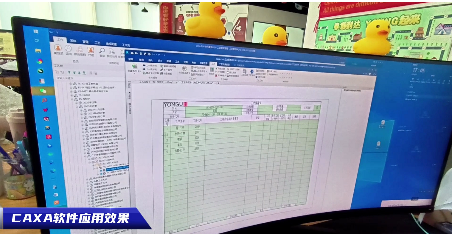 永錮2.png