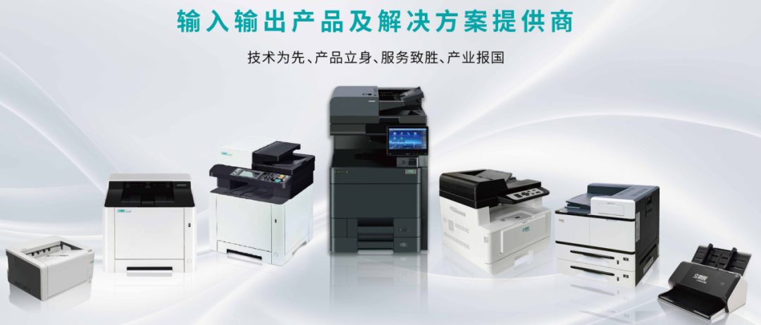 打印機行業(yè)PLM新方案！辰光融信攜手數(shù)碼大方構建業(yè)務新流程