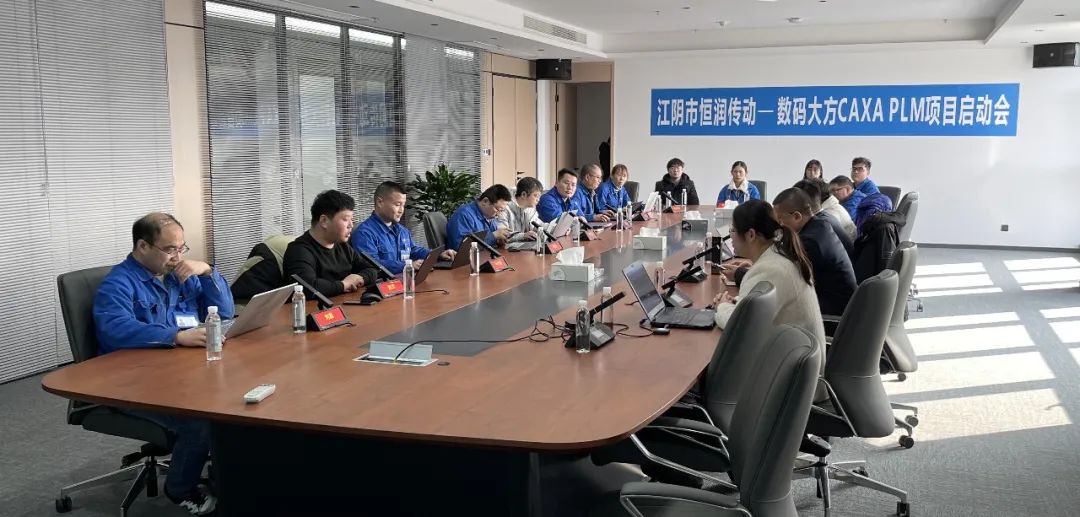 恒潤傳動攜手?jǐn)?shù)碼大方，打造風(fēng)電行業(yè)設(shè)計工藝制造一體化平臺