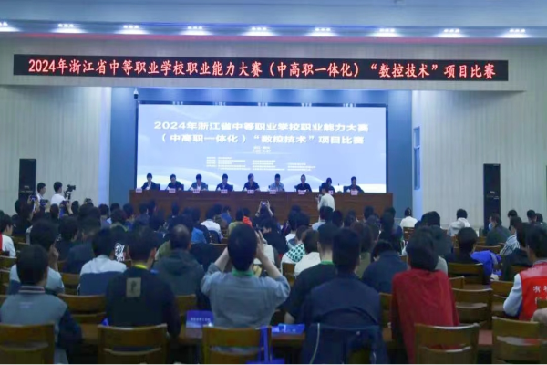 數(shù)碼大方為浙江中職數(shù)控大賽52所院校保駕護航