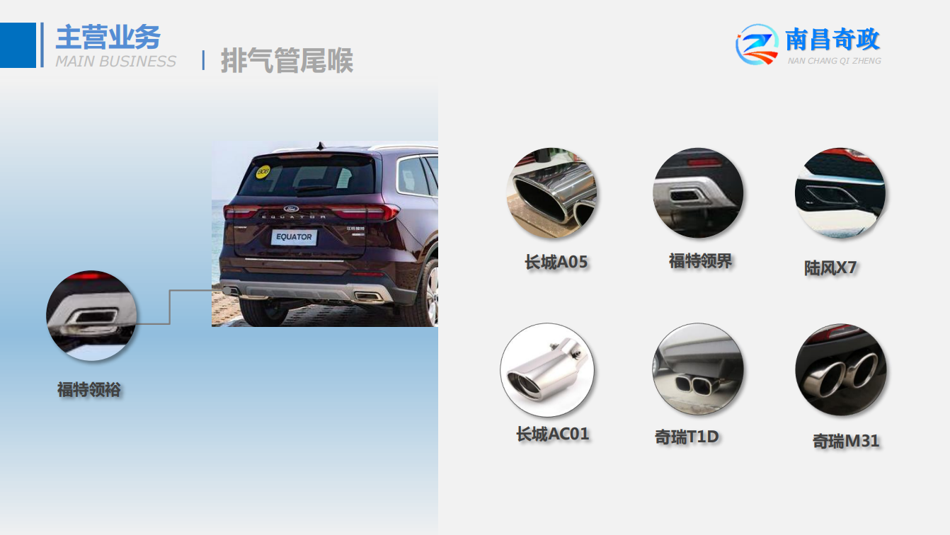 奇政模具: CAXA PLM與ERP集成，實(shí)現(xiàn)子公司業(yè)務(wù)協(xié)同